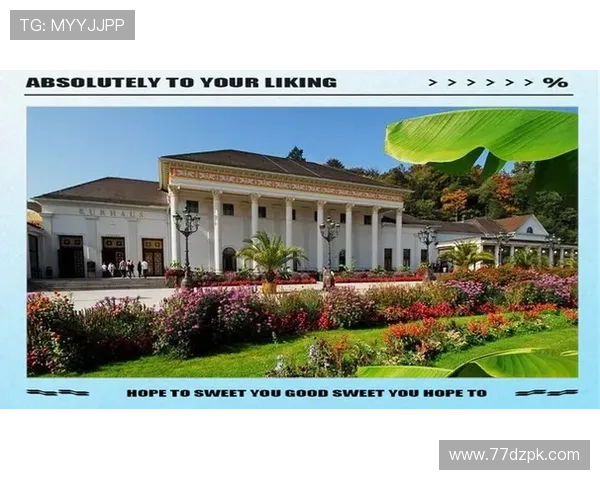 探秘巴登巴登大赌场：奢华与刺激的完美结合