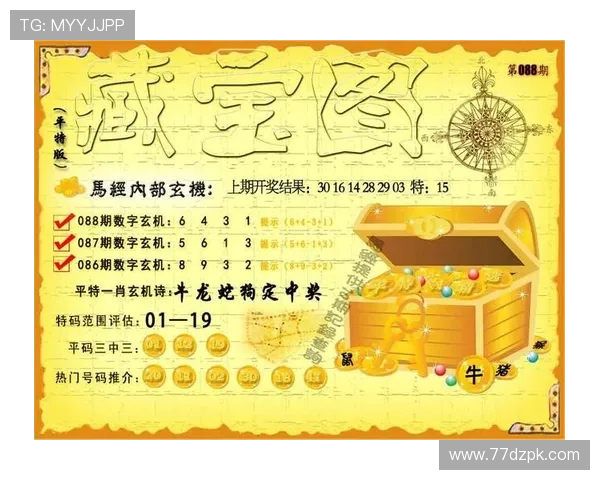 2025年最新澳门现金网排行榜及推荐平台分析